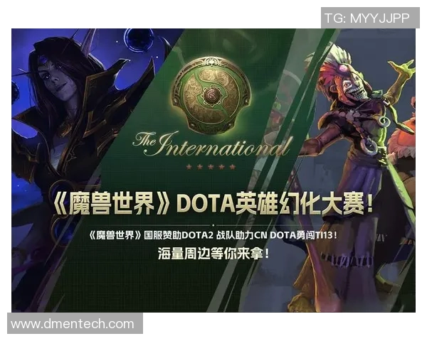 DOTA2专题:深入分析LNG战队的实力与战术策略 DOTA2专题:深入分析LNG战队的实力与战术策略