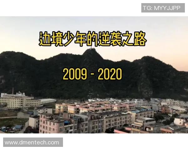 重庆足球队逆袭之路揭秘选拔赛背后的拼搏与坚持