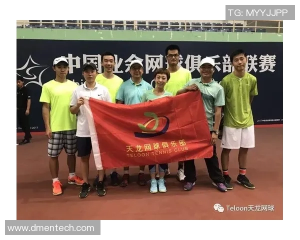 赛后分析:杭州网球队与西安网球队意识碰撞的深度剖析与反思 赛后分析:杭州网球队与西安网球队意识碰撞的深度剖析与反思